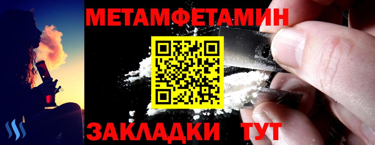 Amphetamine  Вход с VPN  Каменск-Шахтинский  АМФ Premium 