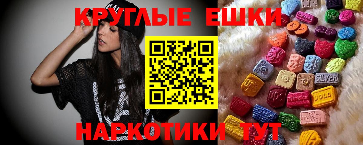 ЭКСТАЗИ louis Vuitton  ЭКСТАЗИ  Ecstasy TESLA  Каменск-Шахтинский  Вход с VPN 