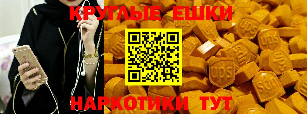 Экстази mix Каменск-Шахтинский