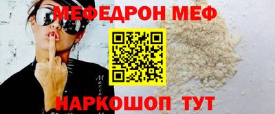 синтетический гашиш Кунгур