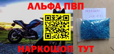 синтетический гашиш Кунгур