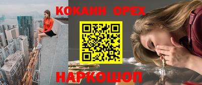 mdma Кумертау