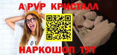 синтетический гашиш Кунгур