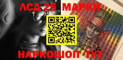синтетический гашиш Кунгур