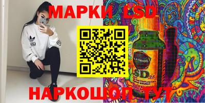 синтетический гашиш Кунгур