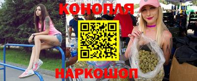 синтетический гашиш Кунгур