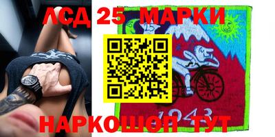 синтетический гашиш Кунгур