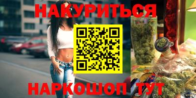 синтетический гашиш Кунгур