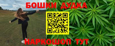 синтетический гашиш Кунгур
