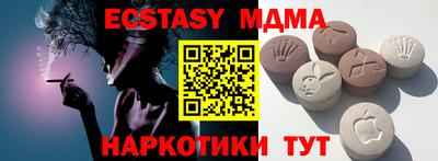 mdma Кумертау