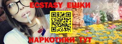mdma Кумертау