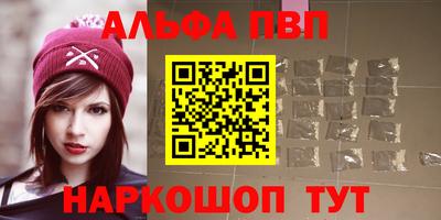 синтетический гашиш Кунгур