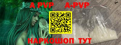 синтетический гашиш Кунгур