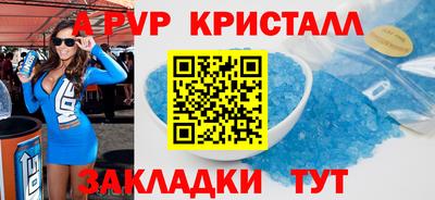 синтетический гашиш Кунгур