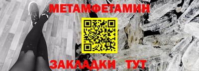 синтетический гашиш Кунгур