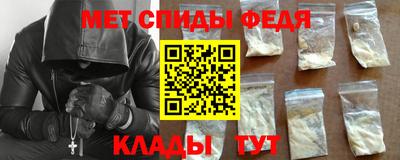 mdma Кумертау
