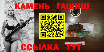 синтетический гашиш Кунгур