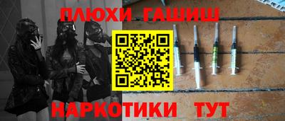 ПСИЛОЦИБИНОВЫЕ ГРИБЫ Кулебаки