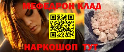 синтетический гашиш Кунгур