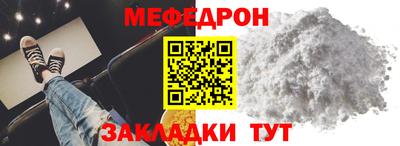 синтетический гашиш Кунгур