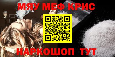синтетический гашиш Кунгур