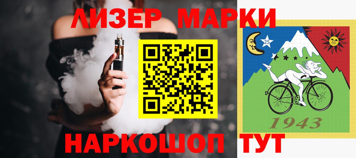 LSD-25 экстази ecstasy  Вход с VPN  LSD-25 экстази  Каменск-Шахтинский 