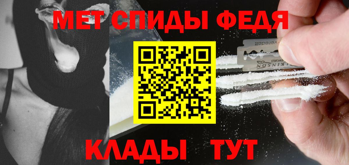 Первитин витя Каменск-Шахтинский