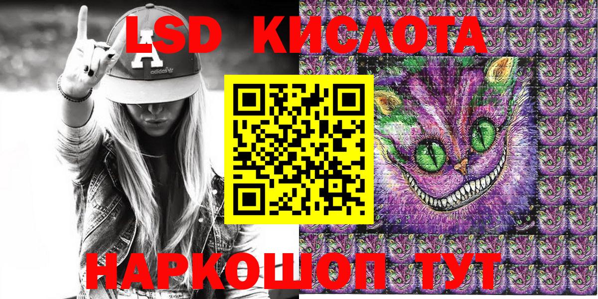 Каменск-Шахтинский  Марки 25I-NBOMe 1500мкг  Вход с VPN  Марки NBOMe  Марки 25I-NBOMe 1500мкг 