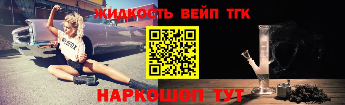 Каменск-Шахтинский  ТГК Wax  Вход с VPN 