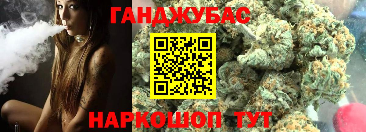 МАРИХУАНА OG Kush Каменск-Шахтинский