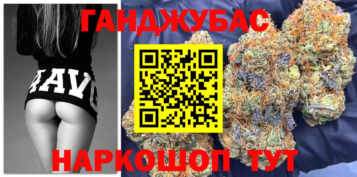 Codein Каменск-Шахтинский